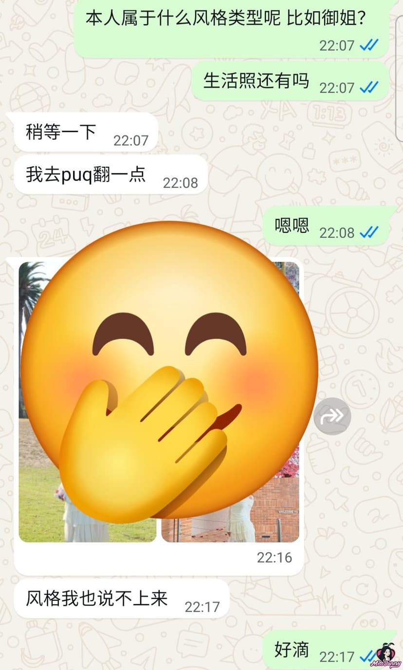 初恋