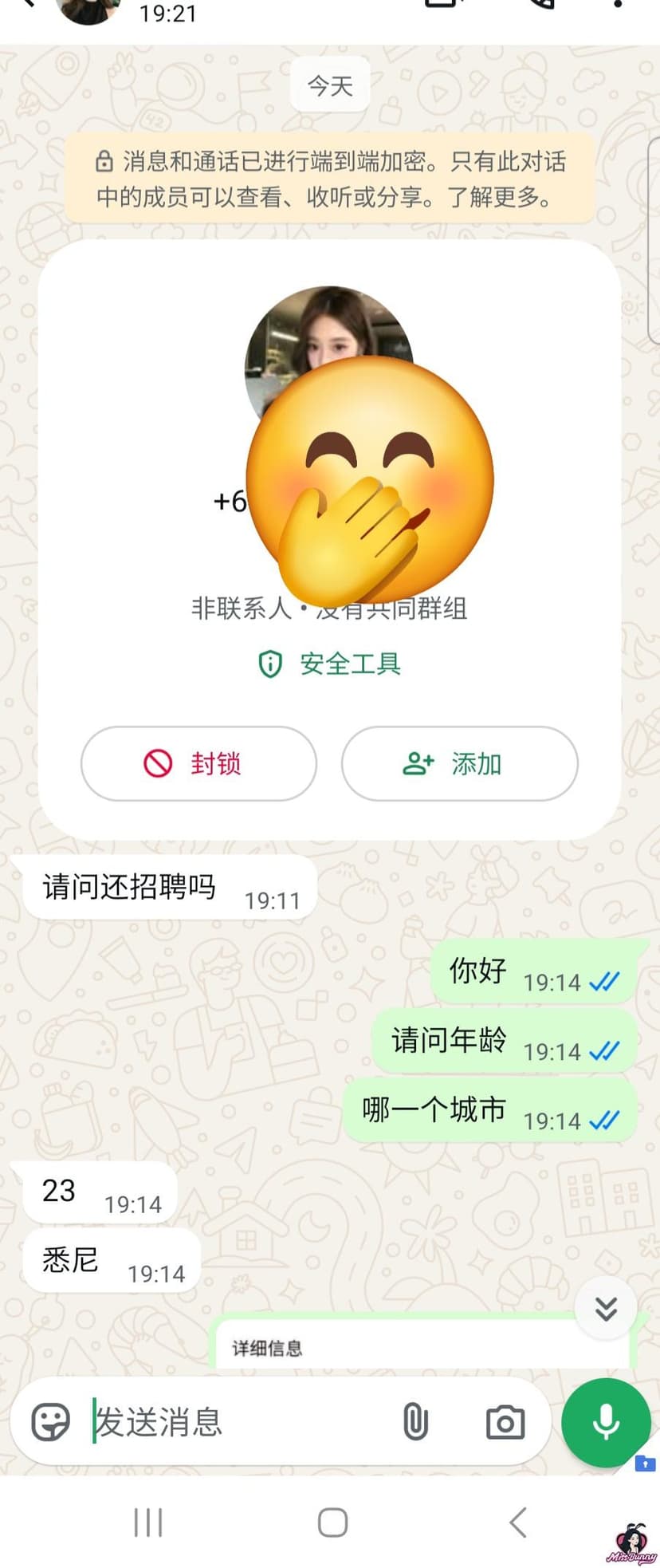 悉尼007