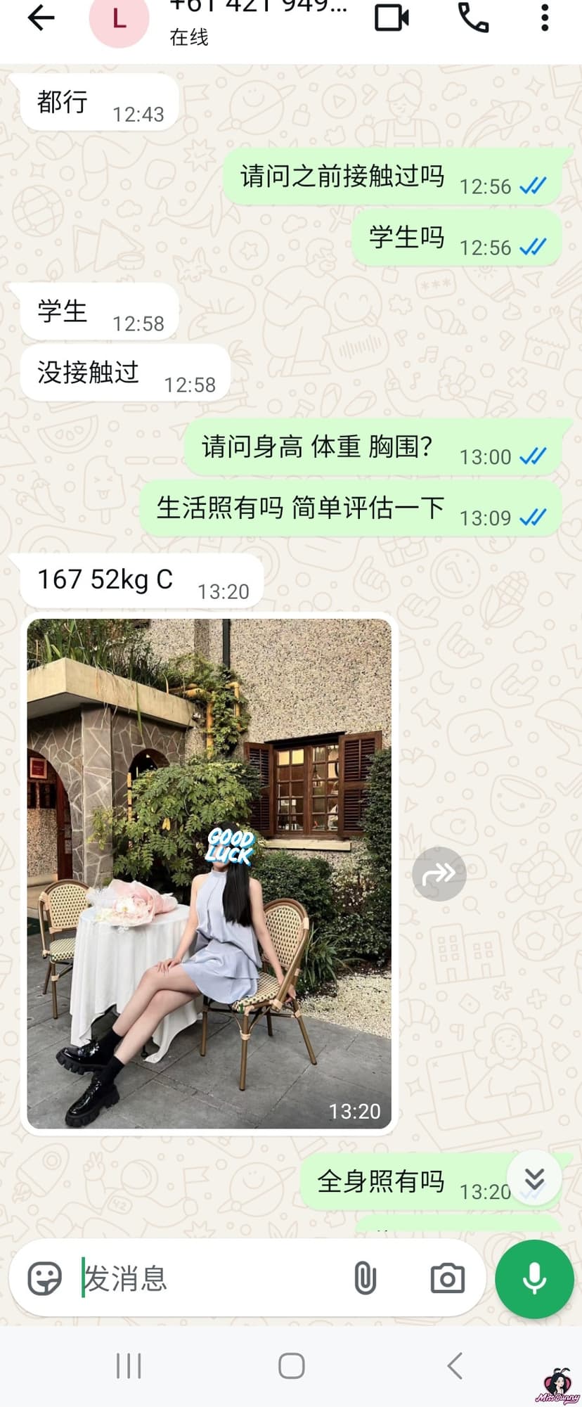 小林志玲