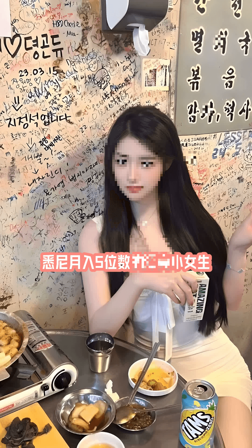月光