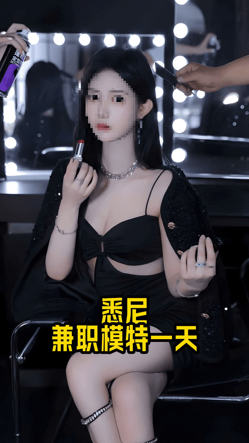 晴天